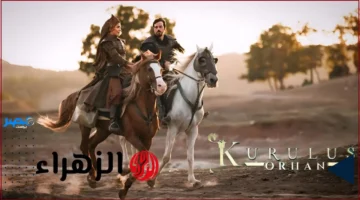 الموسم السابع.. تفاصيل الحلقة 195 من مسلسل المؤسس عثمان تبث على كل القنوات والترددات